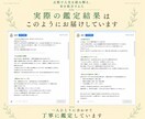 あなたの本質と人生の流れを読み解きます 本質・未来・悩みを読み解く人生鑑定 イメージ4