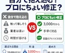 WordPress修正・カスタマイズ対応します 「ここだけ直したい」を丁寧・スピーディに対応します イメージ3