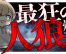 動画に合ったサムネイル作成します 最短即日で激安！シンプルでわかりやすい！！ イメージ2