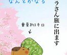 ちょっとしたコラ画像をお作り致します ふざけすぎちゃってごめんあそばせ イメージ3