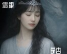 超【霊視】⚜️お相手の詳細な本音を視ます ♡本当に愛されている？臨場感ଓ:*･タップリでお伝えします イメージ3