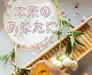 産後の不安や孤独についてのお話聞きます 本来のあなたへ。今日を生き抜いただけすごい事です。 イメージ2