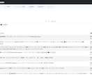 実際に効果が出たアフィリエイトツールを販売します 初めてでもアフィリエイトを運営できた！立ち上げサポート付き イメージ3