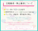 広告用イラスト制作します 【限定版】アニメイラストで目を惹く広告を！ イメージ7