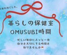 自分を大切に考える時間を提供します 自分らしい生活を楽しむための方法を一緒に考えます イメージ1