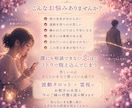 複雑か恋の本音をあの人の波動から霊視で読み解きます 不倫・片思い・音信不通…複雑な恋の答えを丸ごと視ます イメージ2