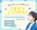 ポップでオシャレなバナー広告お作りいたします 目を引くような鮮やかなバナーを作成 イメージ2