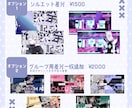 Vtuberさん向けのサムネイルデザインします 大切な配信に、ちょっと特別なサムネイルを イメージ2