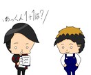 アイコンなど描きます 私だけにしか描けないものを描きます イメージ1