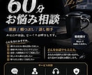 60分又は3往復お悩み相談します お悩み相談、暇つぶしなんでもお付き合いいたします！ イメージ1