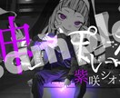 YouTubeのサムネイルを作ります 『この動画みたい！』と思われるようなサムネイルを作ります！ イメージ1