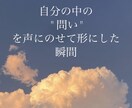 話すメディテーションで思考をスッキリ整えます どんな内容でもOK / 壁打ちとしてご利用ください イメージ3