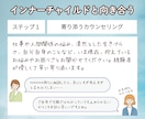 自分とつながるインナーチャイルドの旅サポートします 対話による気づきのセラピー/愛着障害/トラウマ/心のブロック イメージ3