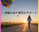 新生活の課題や悩みを解消するお手伝いをします 海外での生活が想像と違うと感じているあなたへ イメージ1