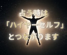 YES/NO占い。独立していいか占います 個人情報一切不要。煩雑なやり取りはすべて省略 イメージ3