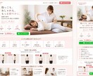 スマホ対応LP制作“売れる”構成でデザインします あなたの商品の魅力を伝える。構成からデザインまで致します イメージ2