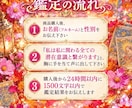あなたの人生、もうまもなく決定する事の内容を視ます 生年月日·状況説明不要/深掘り1500文字程度⭐️未来見ます イメージ2