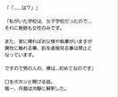 オリジナル・二次小説書きます 自分を小説の主人公にしてみませんか？ イメージ2