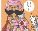 少年コミック風のコミカルキャラを描きます 2〜4頭身のいわゆる「ギャグ漫画」風の絵柄が得意です♪ イメージ5