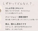 朝のほっと一息、お話聞きます 子どもを送り出したあとなどに、少しだけお話しませんか？ イメージ3