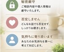 50代の悩み相談を承ります 一人で抱えず話してみませんか、元採用責任者が親身に対応します イメージ6