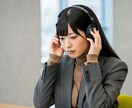顔出しオンライン通話が苦手な方！練習相手になります 商品サービスの説明★営業代行★オンラインビジネスのロープレ イメージ4