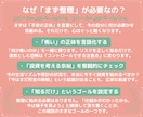 ママの資産運用のモヤモヤを整理します 「怖い・難しい」を安心に。最初の一歩を一緒に整理しましょう。 イメージ2