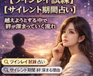 ツインレイ統合復縁成就【復活愛】縁結び御祈祷します 彼の気持ち【思念伝達】復縁【復縁成就】する方向へ御祈祷・祈願 イメージ4