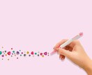 今年の悩みは年内に解決！お話じっくり聞きます 不安になる事、愚痴をいうことが悪いことと感じていませんか？ イメージ4