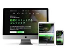 LP・HPのコーディングを格安で承ります 制作会社様・Webデザイナー様におすすめ イメージ4