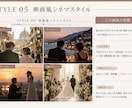 ふたりの実話を完全オリジナル結婚式ムービーにします 世界に一曲だけ。歌詞・楽曲・映像をすべてオリジナル制作 イメージ8
