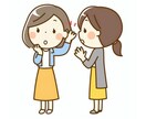 お話ししましょ♪１日チャットでお話し相手になります ＊世間話＊恋話＊愚痴＊悩み＊暇つぶし＊話す練習 イメージ1