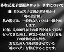 24h以内霊視！心を守る職場の人間関係を鑑定します 「会社に行くのが辛い」あなたへ。霊視で導く人間関係の処方箋 イメージ3
