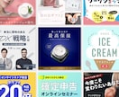 高品質■バナー・ヘッダー画像を制作します 様々なジャンルのバナーを丁寧に制作いたします イメージ2