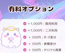 ゆめかわ！オリジナルキャラクター描きます ふわっとしたイメージから、可愛いキャラクターを制作します♪ イメージ3