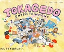 イラストを使ったHPを制作します “伝わる・使いやすい”サイトを形にします! イメージ2
