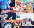 キャラデザも可能！可愛いイラスト描きます SNSアイコンや動画サムネなどに！ イメージ10