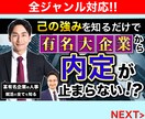 最短即日納品！ご希望通りのサムネイル作成いたします 相場の半額の値段でサムネイル作成！ハイクオリティな仕上がり！ イメージ2