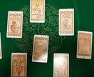 恋愛結婚成就へのアドバイスします 他の占いで良くない結果だった方、諦める前にやれること視ます。 イメージ3