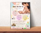 目を惹くチラシデザインします パッと見て伝わるチラシ作成します！ イメージ4
