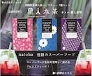 修正無制限！集客重視のバナー画像を制作します 目的やターゲット層に合う洗練されたデザインを作成します イメージ3