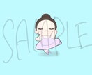 かわいいデフォルメアイコン描きます たった1000円でアイコン作ります！ イメージ8