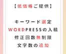 5記事分上位表示狙う！現役SEOプロが執筆します 質は落とさず外注費を抑えたい方・サイトの専門性を高めたい人へ イメージ6