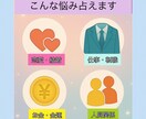 ルノルマン×数秘で、総合的な鑑定をします 金運・恋愛・仕事・人間関係も優しくサポートします。 イメージ5