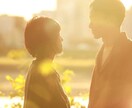 最後の縁結び｜潜在意識・現実を書き換えます 片想い・復縁・複雑愛…他では叶わなかった恋の最終奥義 イメージ10