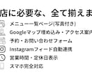Next.js対応・管理費ほぼ0円｜LP制作します WordPress不要！飲食店の集客サイトを格安制作します イメージ7