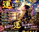 四柱推命からあなたの構造にこだわった鑑定をします 「なぜ同じ繰り返してしまうのか」を命式の内面から読み解きます イメージ2