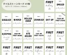 マンスリーカード作成します 赤ちゃんの成長記念に♡マンスリーカード41種類のセットです イメージ2