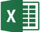 エクセル作業請け負います 経費入力等の入力FM作成、その他(VBA対応可) イメージ1