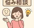 男性限定！！お話聞きます！お友達もなります 寂しい方何かお話しされたい方ストレス溜まってる方！カモン！ イメージ1
